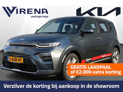 Kia e-Soul 0