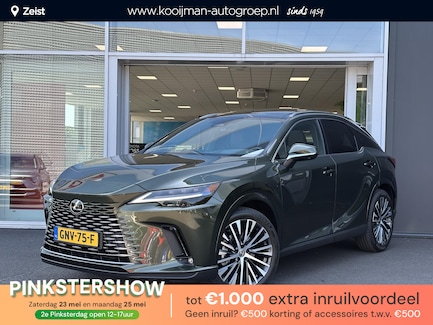 Lexus RX 0