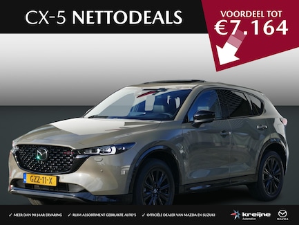 Mazda CX-5 0