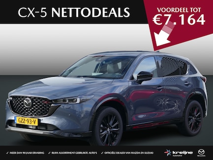 Mazda CX-5 0