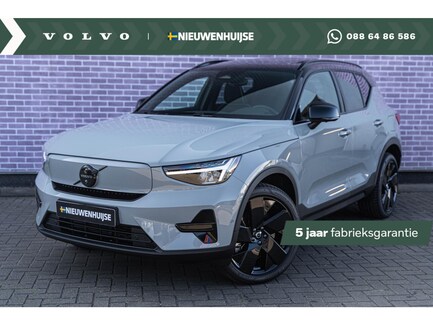 Volvo EX40 0