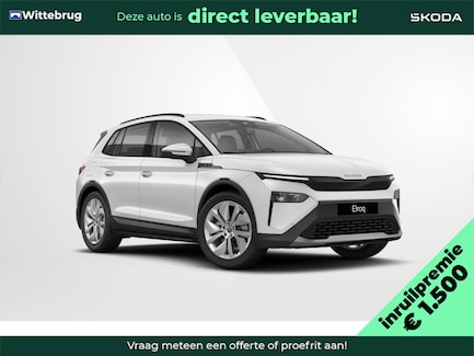 Skoda Elroq 0