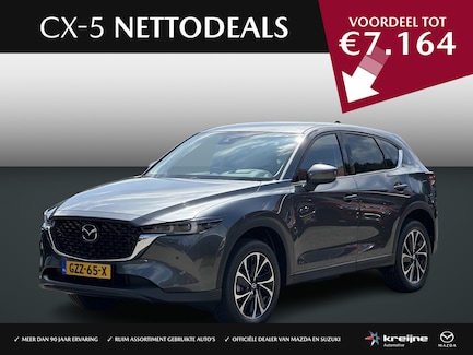 Mazda CX-5 0