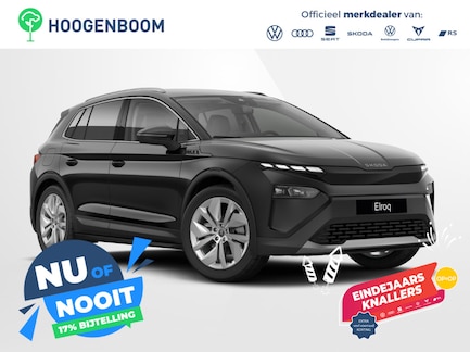 Skoda Elroq 0