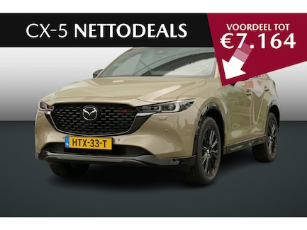 Mazda CX-5 0