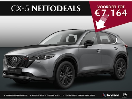 Mazda CX-5 0