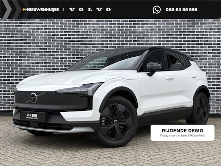Volvo EX30 Cross Country 0