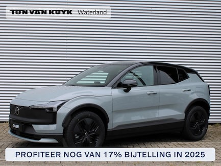 Volvo EX30 Cross Country 0