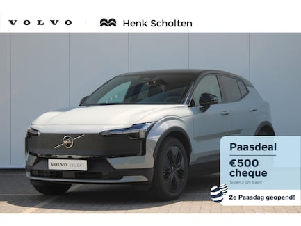 Volvo EX30 Cross Country 0