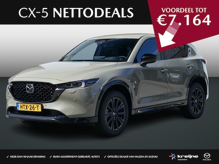 Mazda CX-5 0
