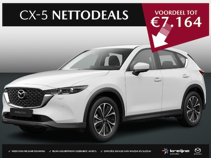 Mazda CX-5 0