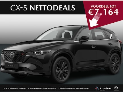 Mazda CX-5 0