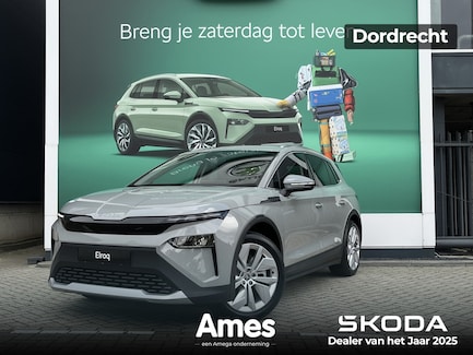 Skoda Elroq 0