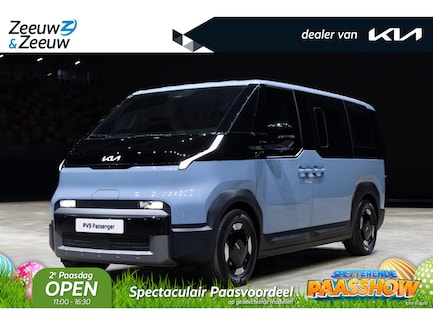 Kia PV5 0