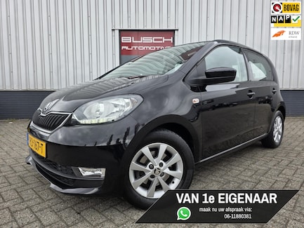 Skoda Citigo 0