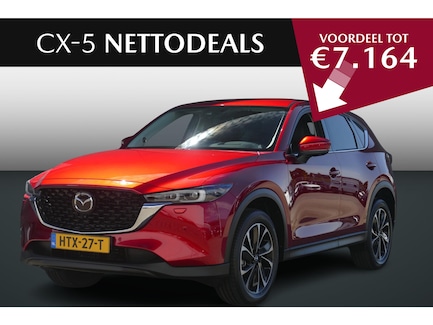 Mazda CX-5 0