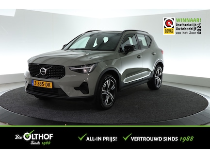 Volvo XC40 0