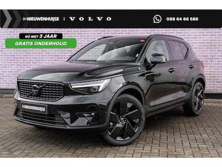 Volvo XC40 0