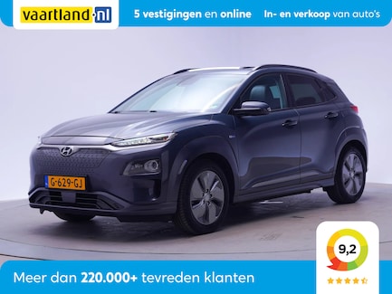 Hyundai Kona Electric 0