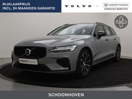 Volvo V60 0