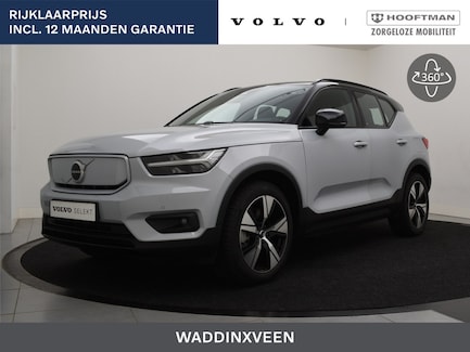 Volvo XC40 0