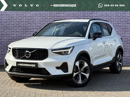 Volvo XC40 0