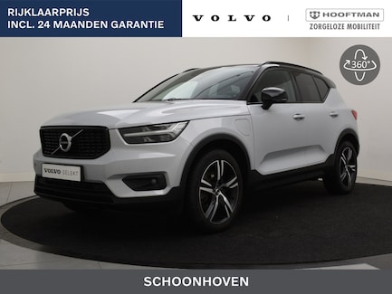 Volvo XC40 0