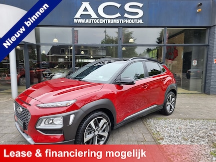 Hyundai Kona 0