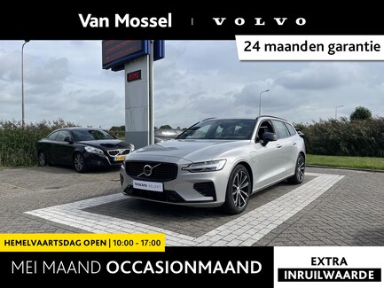 Volvo V60 0