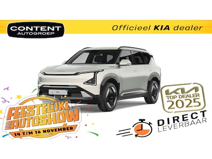 Kia EV5 0