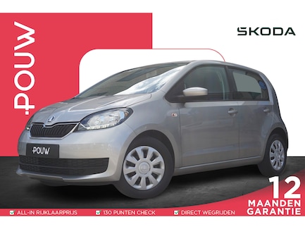 Skoda Citigo 0