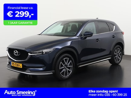 Mazda CX-5 0