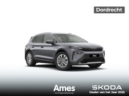 Skoda Elroq 0
