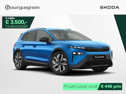 Skoda Elroq 0