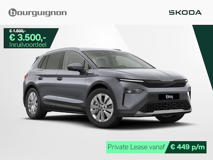 Skoda Elroq 0