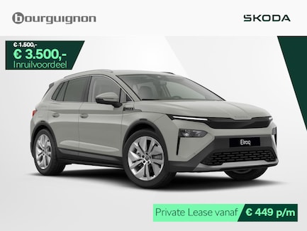 Skoda Elroq 0