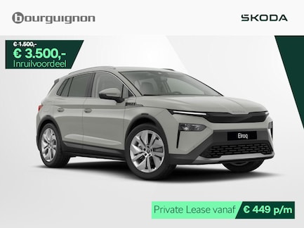 Skoda Elroq 0