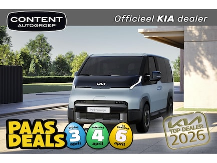 Kia PV5 0