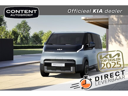 Kia PV5 0