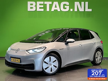 Volkswagen ID.3 0