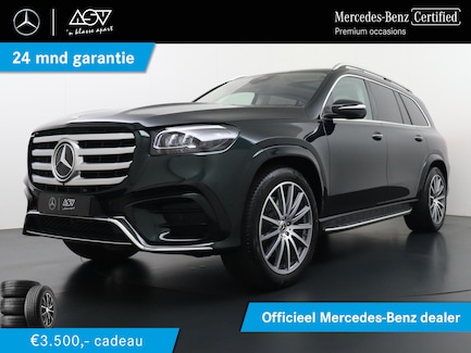 Mercedes-Benz GLS 0