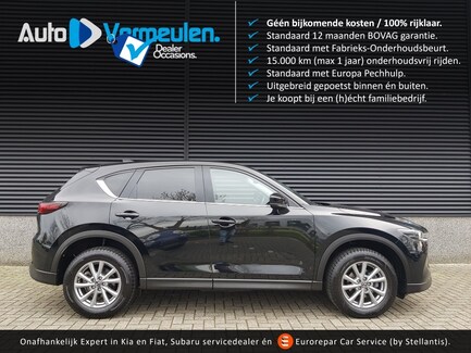 Mazda CX-5 0