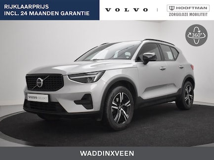Volvo XC40 0