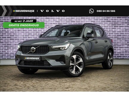 Volvo XC40 0