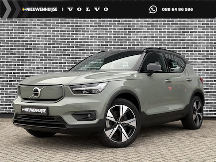 Volvo XC40 0
