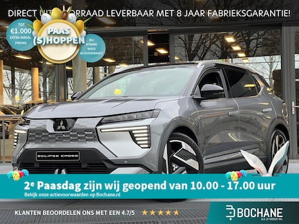 Mitsubishi Eclipse Cross 0
