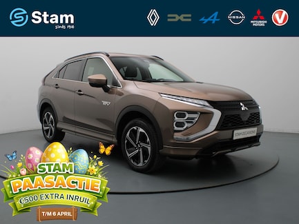 Mitsubishi Eclipse Cross 0