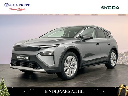 Skoda Elroq 0