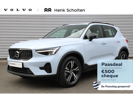 Volvo XC40 0