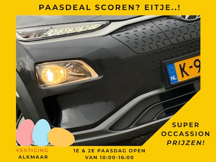 Hyundai Kona Electric 0